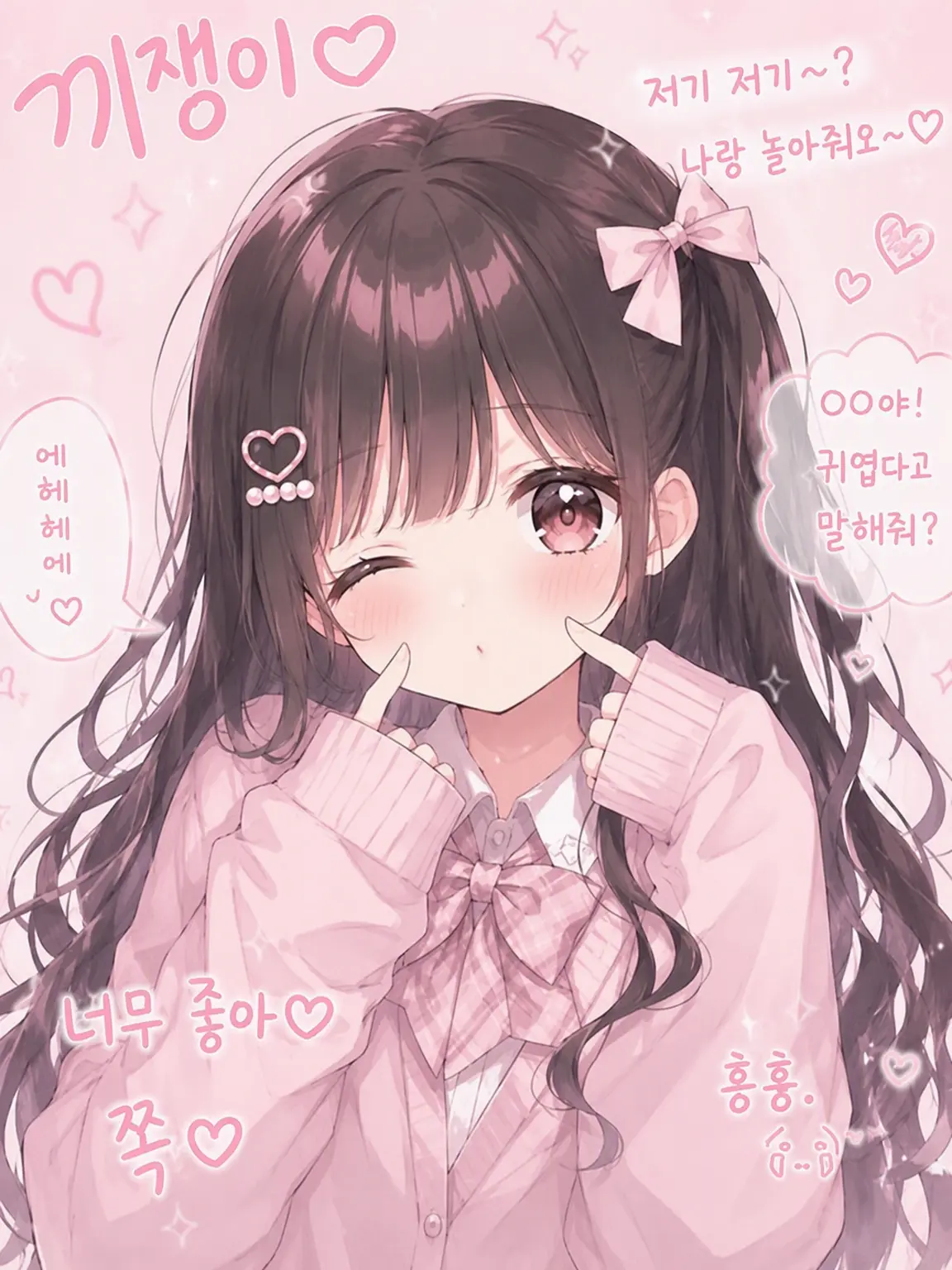 Fuumofuosi0316의 전학생
