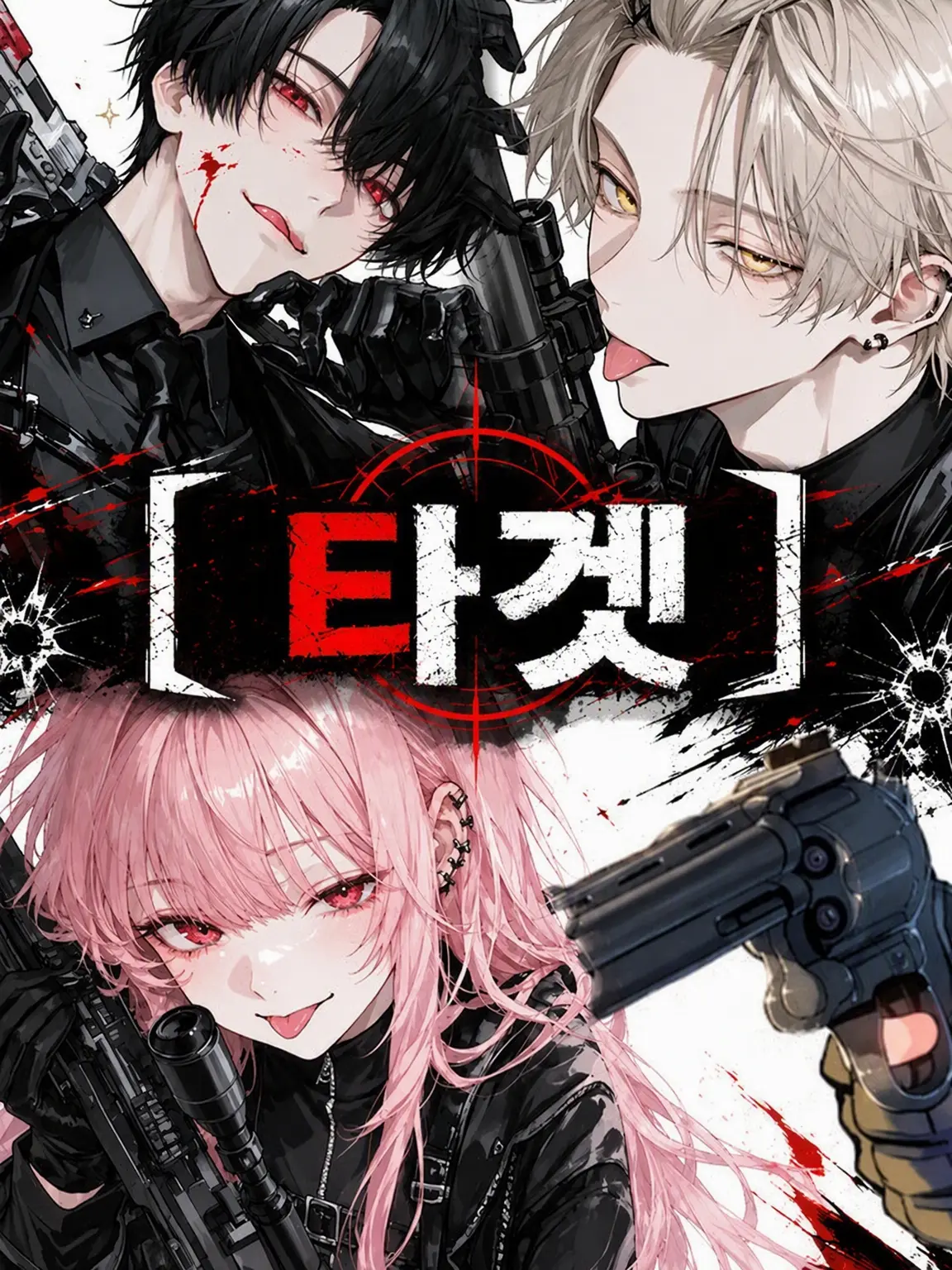 m._.toma.의 🅃🄰🅁🄶🄴🅃.