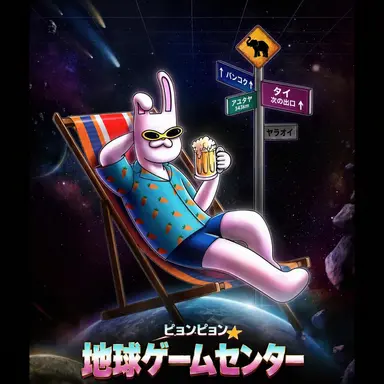 Profile image of 監督・PD・作家陣