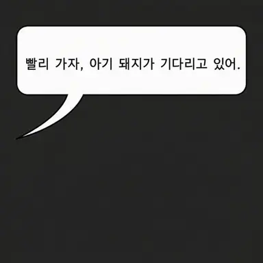 Profile image of 율리우스