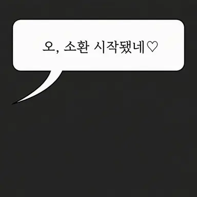 Profile image of 다리안
