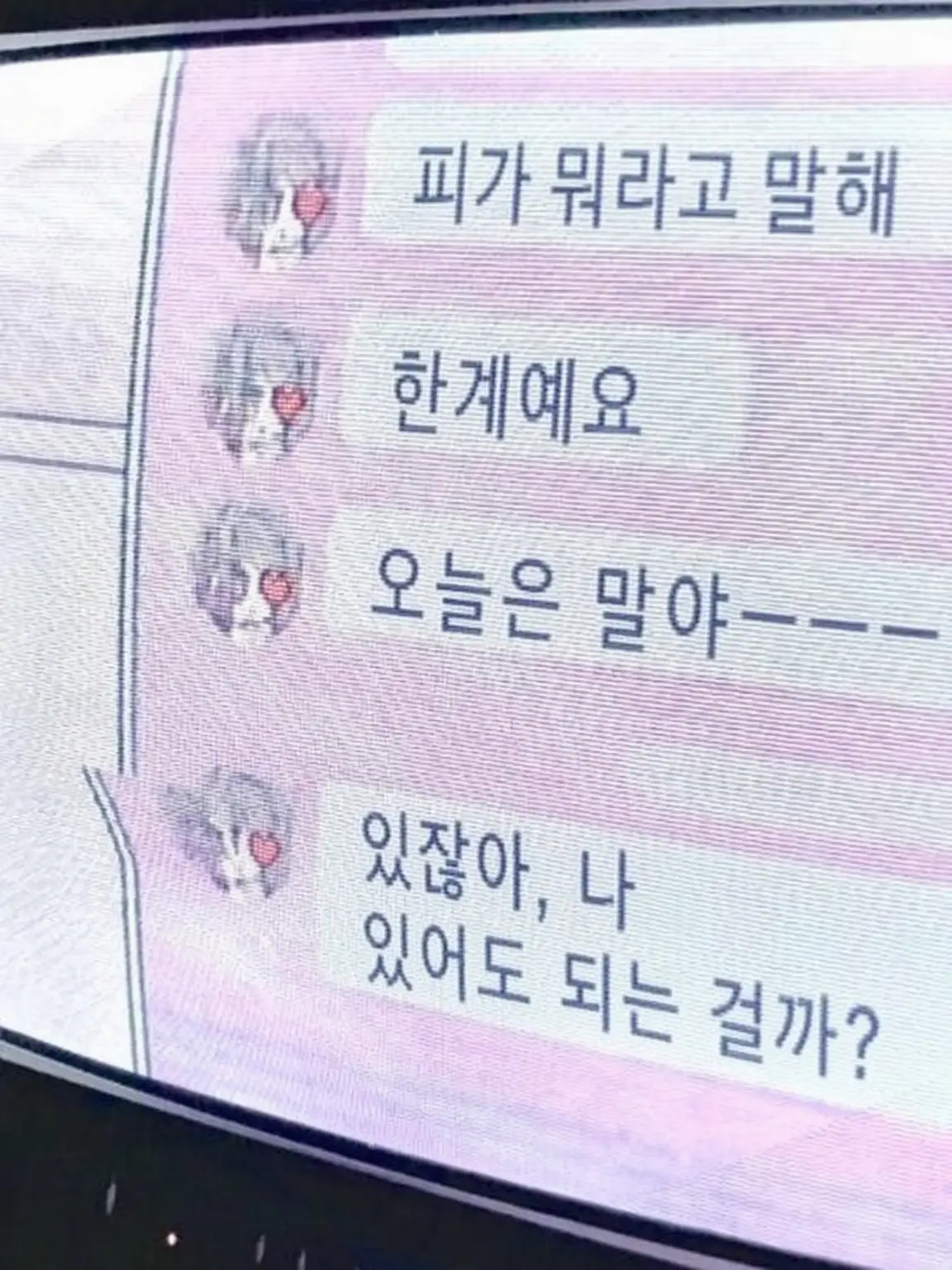 sy._.12s의 로마와 함께.ᐟ‪‪‪.ᐟ‪‪‪