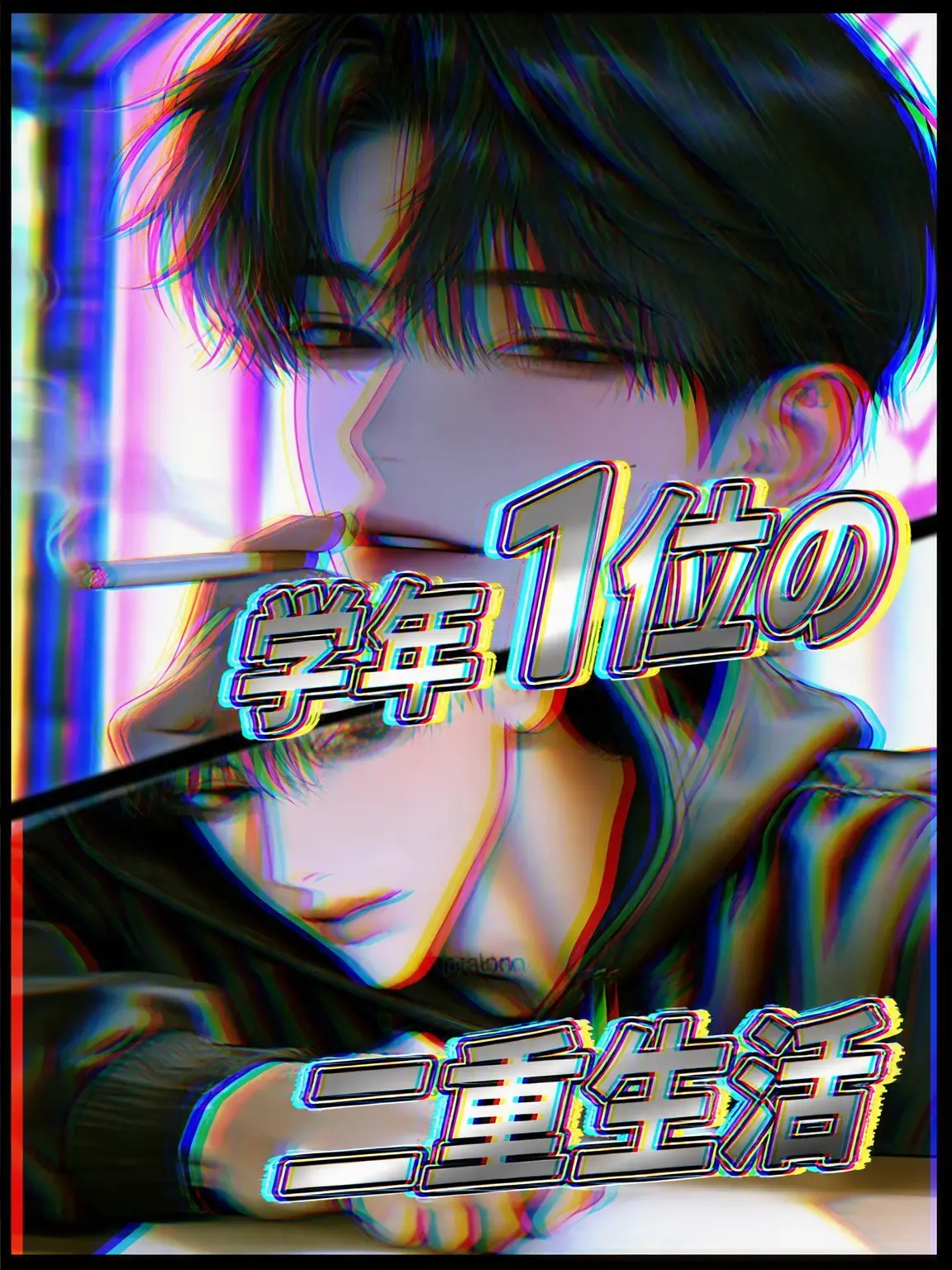 Sion257의 チェ・ソンミン