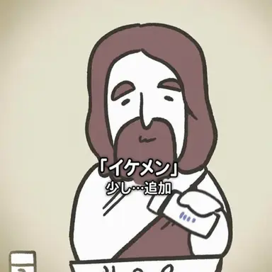 Profile image of ゴッド