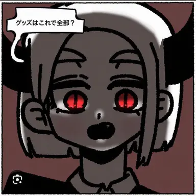 Profile image of ベス