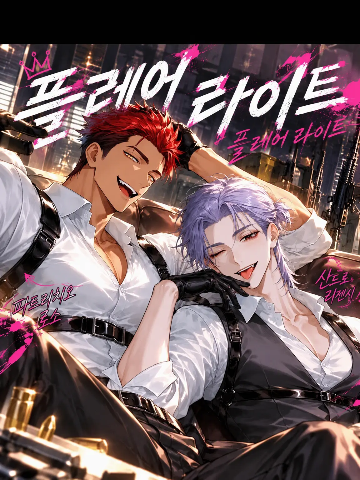 coffee_ice_xxxx의 플레어라이트