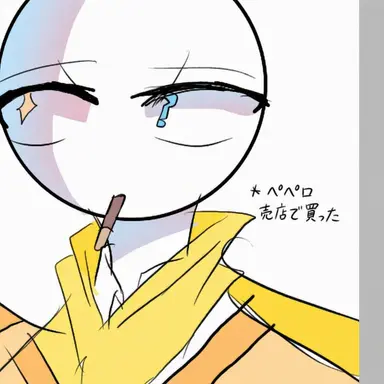 Profile image of クリ