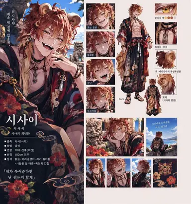 Profile image of 시사이