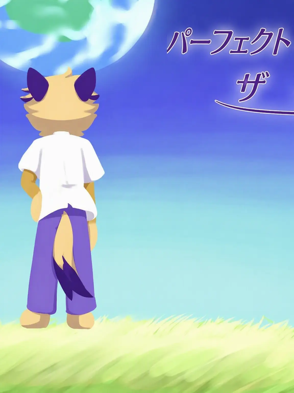 PurrfectApawcalypseIF의 Purrfect Apawcalypse