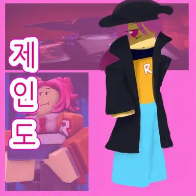 Profile image of 제인 도