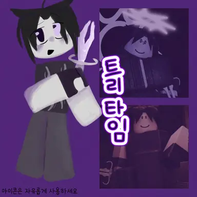 Profile image of 투타임