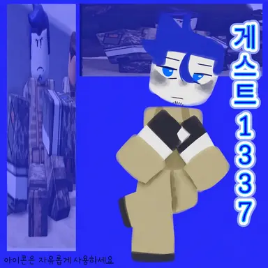 Profile image of 게스트 1337