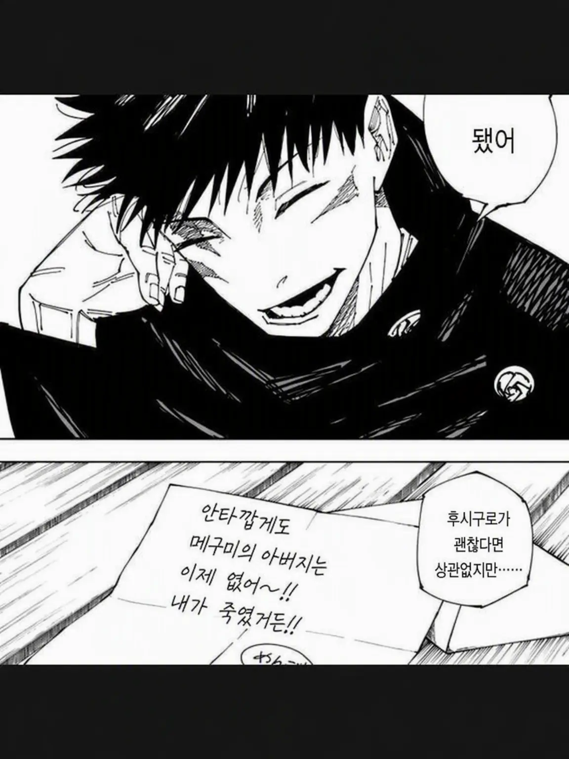 ggggg11111의 후시구로 메구미와 결혼! part 2! 내숭 없음