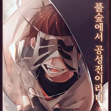 Profile image of 로보로