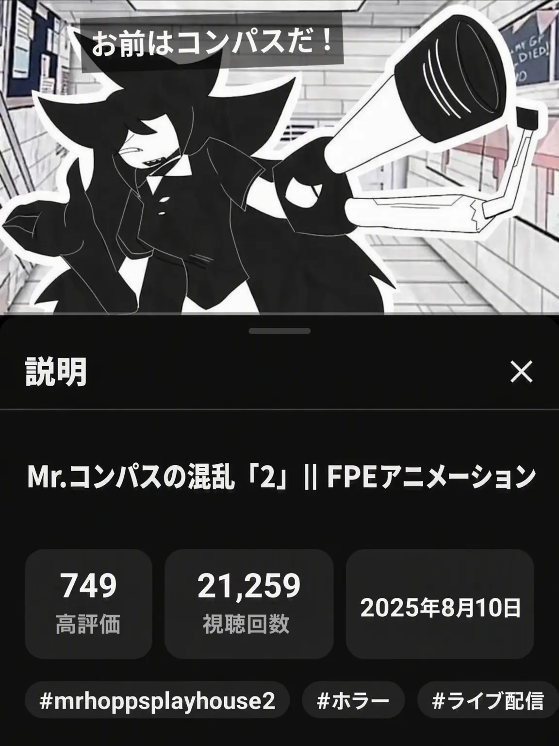 DaftlyPhoto7365의 コンパスなのに火炎放射器に…