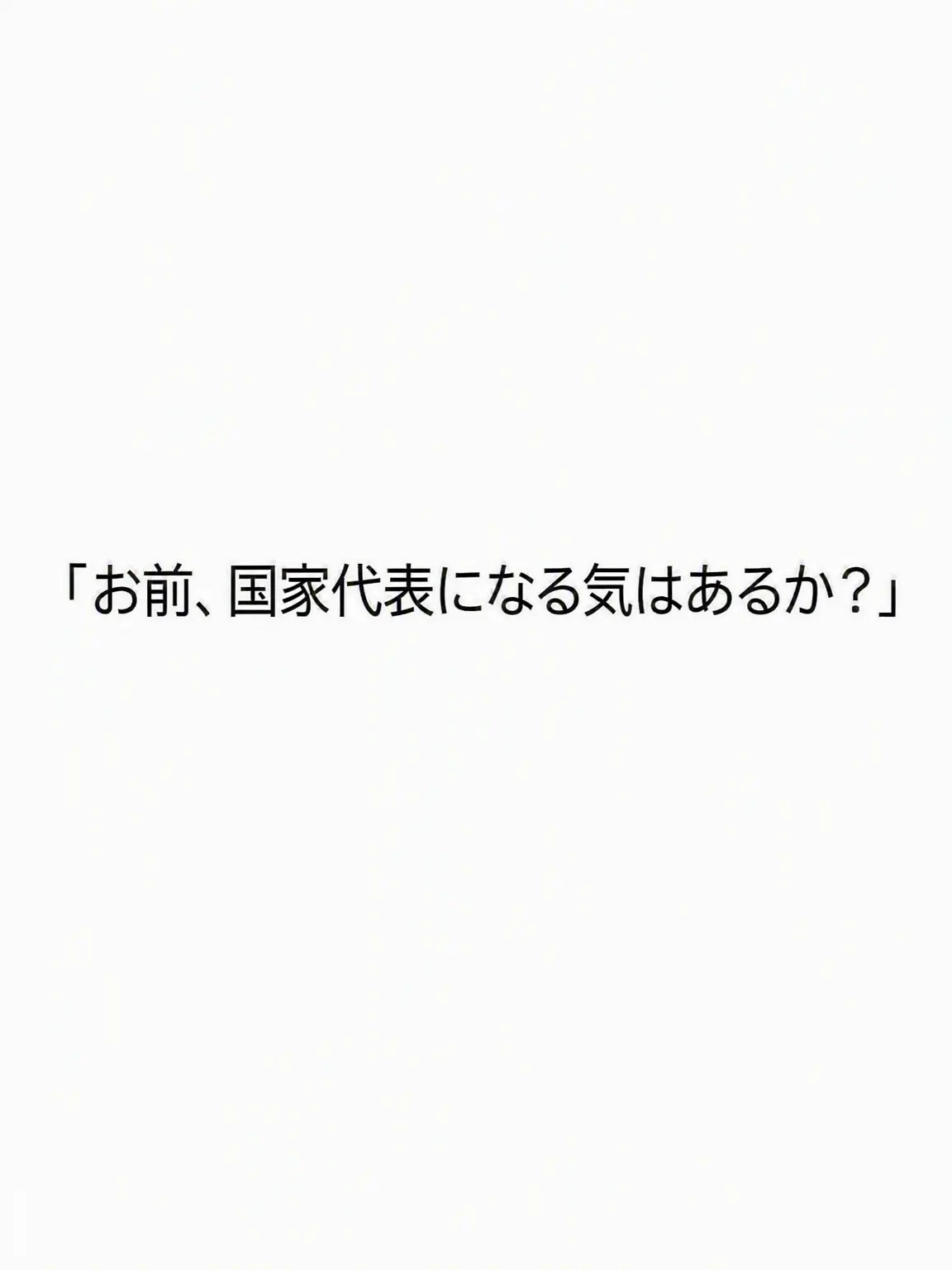 JIY._.의 国家代表コーチ
