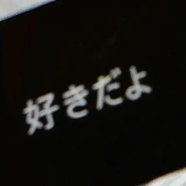 Profile image of ヨウ
