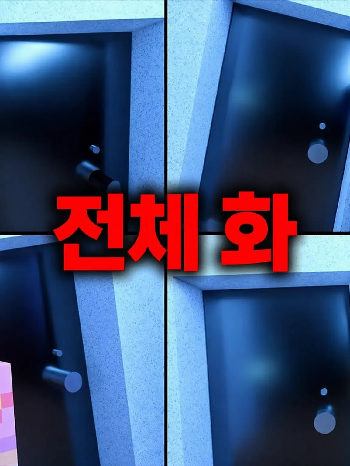 zzz...024.의 유루타쿠 : 크툴루 신화 TRPG