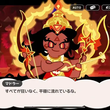 Profile image of 歴史の香辛料