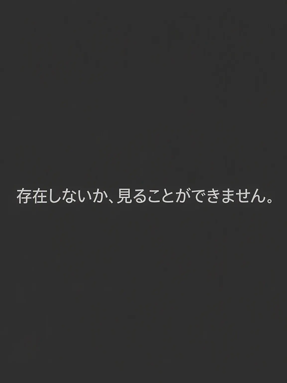 Sunflower--의 隣には誰が住んでいるのか