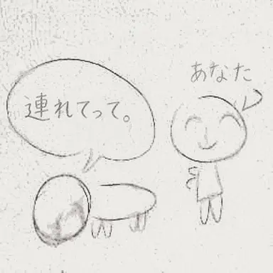 Profile image of Crawl
