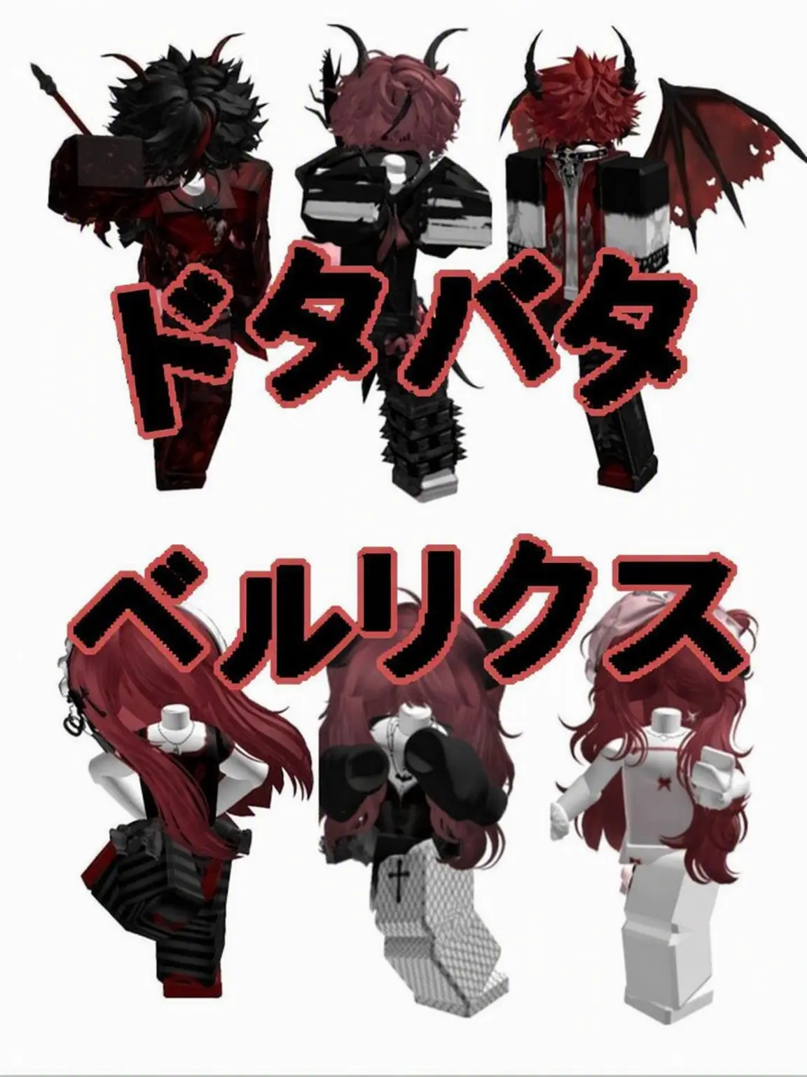 I_HATE_STUDY._I_LOVE_ZETA.의 ✦ 「Belixz」 ✦