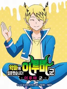Profile image of 샥스