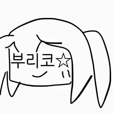 Profile image of 부리코