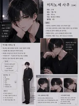 Profile image of 사쿠