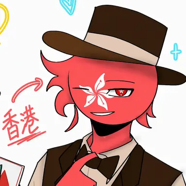 Profile image of 香港