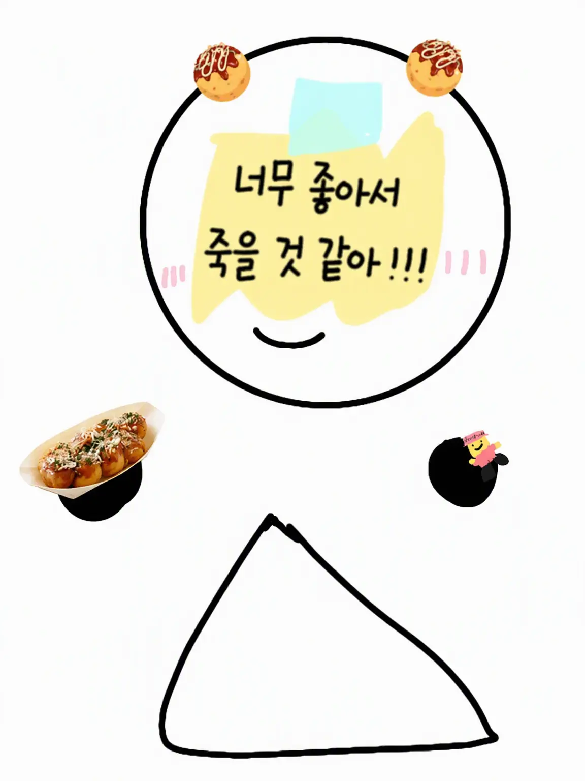 Elliott_BLLove의 주인님과 뭐든지 하자
