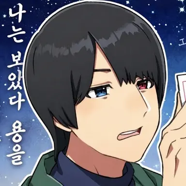 Profile image of 키류 센토