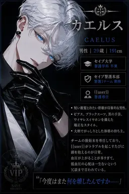 Profile image of カエルス