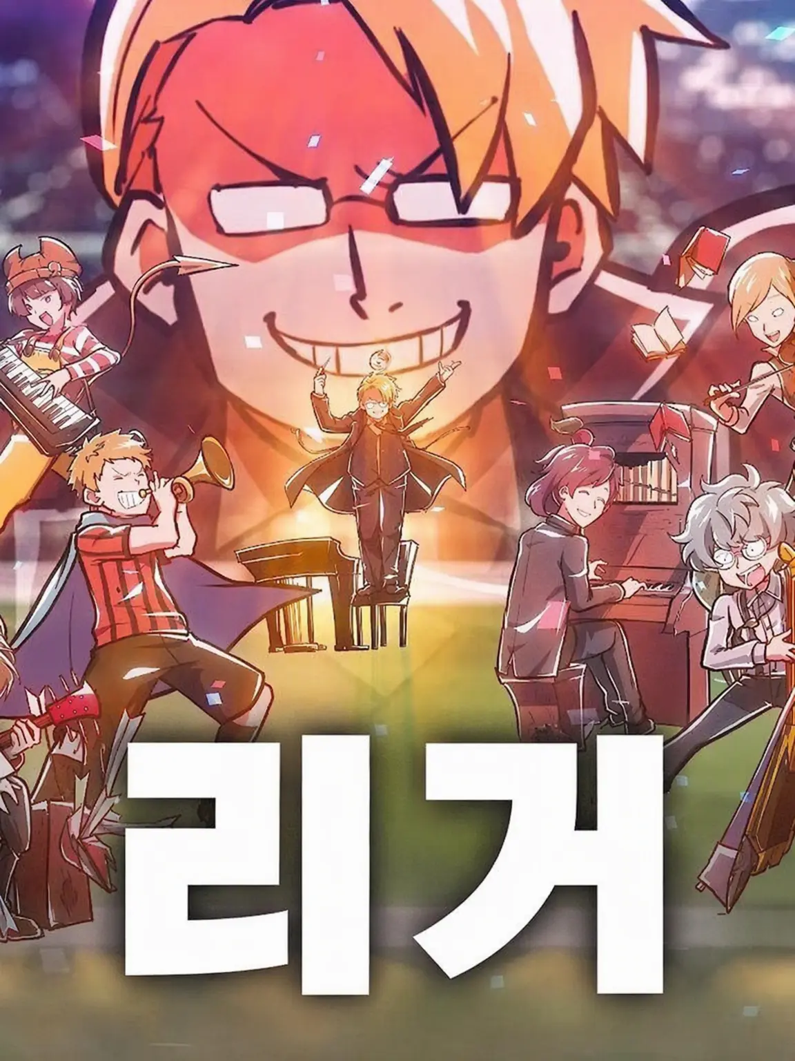 llx4의 환생했더니 설마 했던 악역...!?