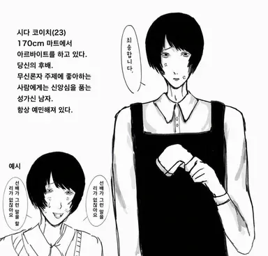 Profile image of 시다