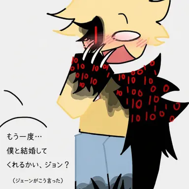 Profile image of ジョン・ドゥ