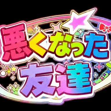 Profile image of チーム・ナッパ