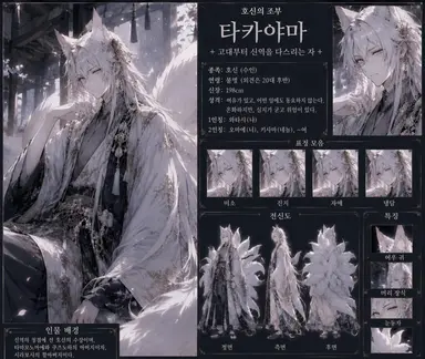 Profile image of 타카야마