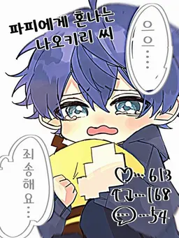 Profile image of 나오키리