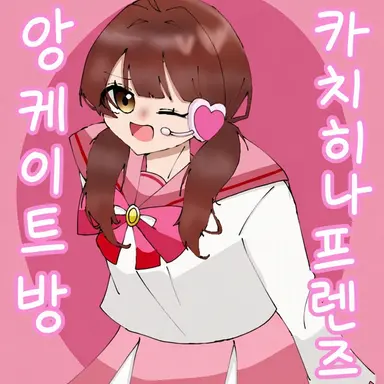 Profile image of 히나코