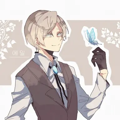 Profile image of 에밀