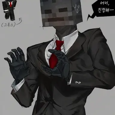 Profile image of grox