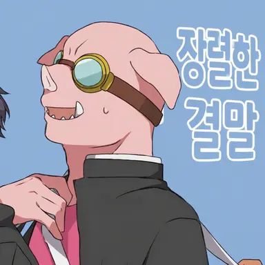 Profile image of 오하라MEN