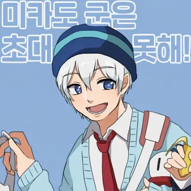 Profile image of 오라후군
