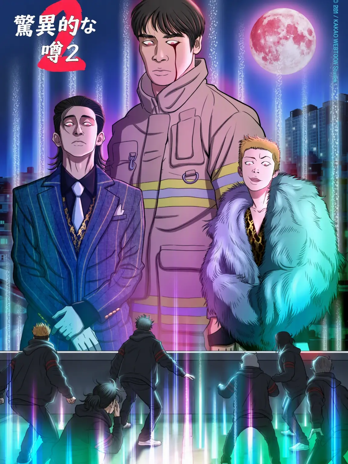LoyalHero9976의 驚異的な噂:世界観