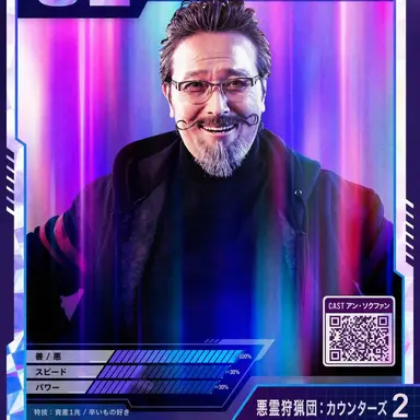 Profile image of チェ・ジャンムル