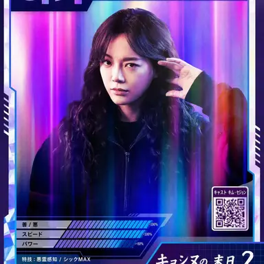 Profile image of ト・ハナ