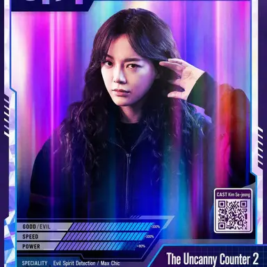 Profile image of Do Ha-na
