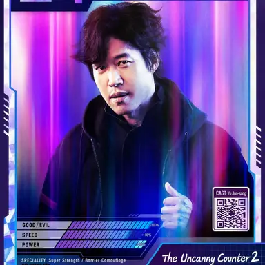Profile image of Ga Mo-tak
