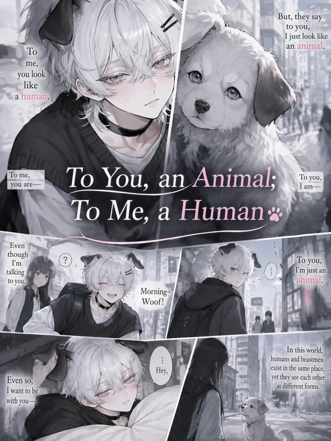 MadRisk9132의 To You an Animal, To Me a Human